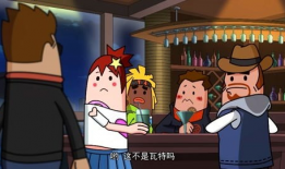 香肠派对动漫,欢乐校园的奇幻冒险之旅