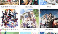 日本动漫app,动漫迷必备！日本热门动漫APP大盘点