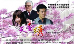 电视剧天堂秀在线观看,揭秘虚拟世界的真实人生